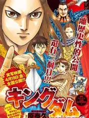 山野厨房 美食综艺在线观看